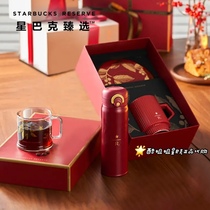 Starbucks 2022 Zhen Selection Couple Gifts Extraordinary Red Gold Mark Cups Courtesy Box Gold Branches Leaf Coffee Glass Mug