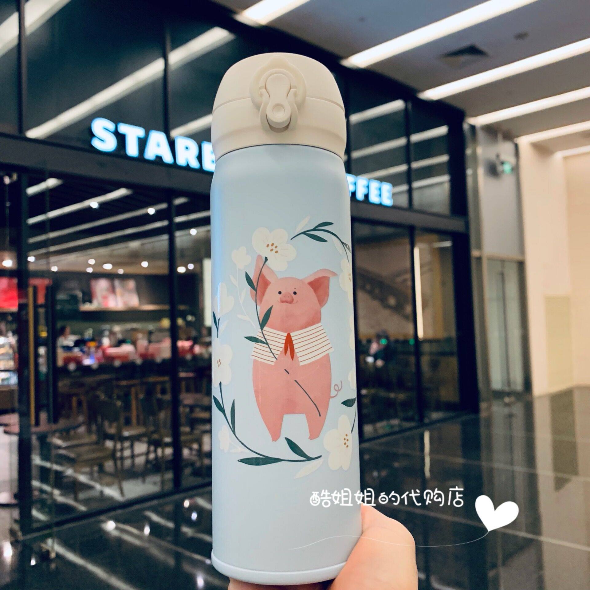 Starbucks 2019 Pig Year Limited Gift Ultra Light Board of Romantic Magic Winterdance Small Pig Insulation Drinking Water Accompanying Mug