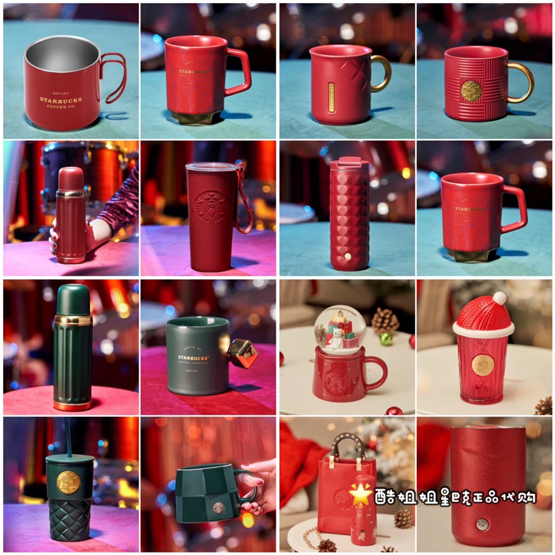 Starbucks 2022 Valentine's Day Gift Classic Red Retro Magiger Knit Water Crystal Ball Glass Mark Cup Insulation Cup