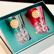 Starbucks 2022 Valentines Day gift lovers retro red green gradient solid textured nameplate glass to the cup gift box