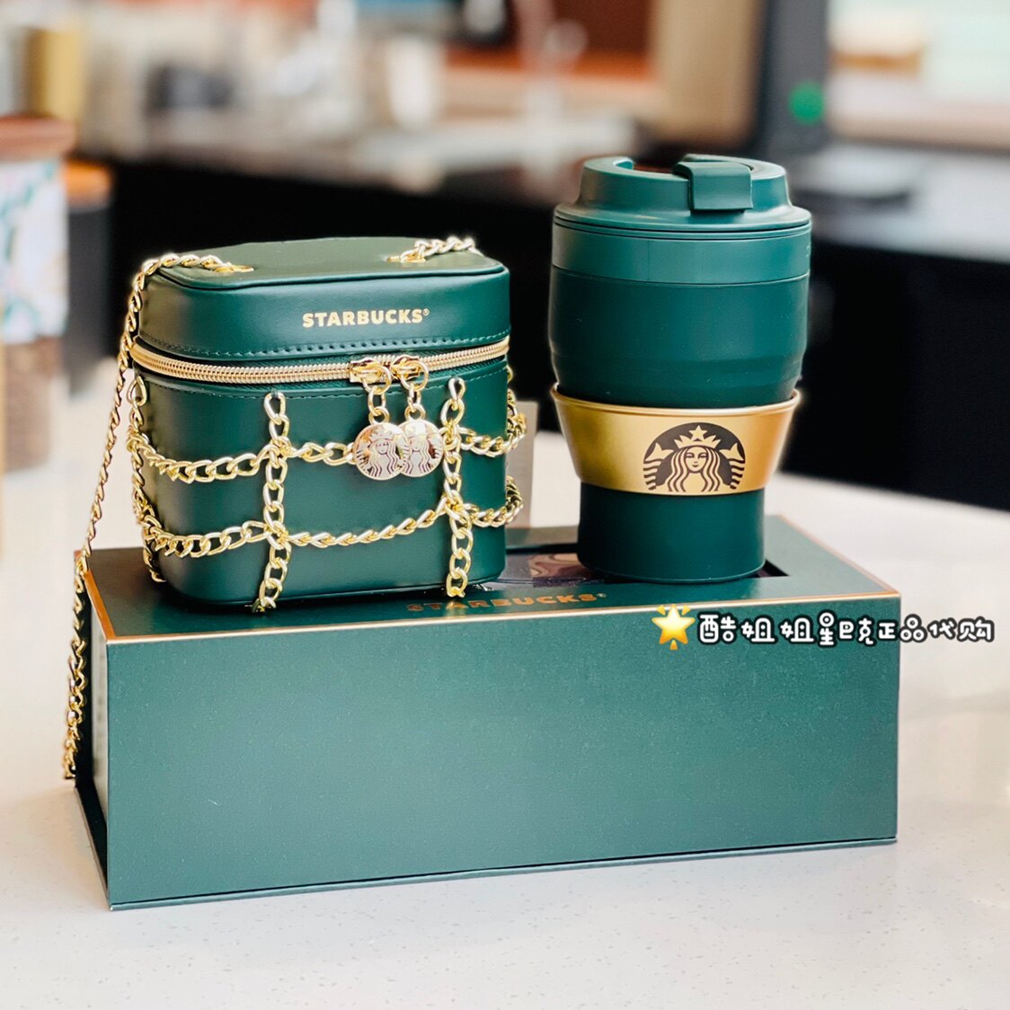 Starbucks 2022 Valentine's Day Gift Retro Ink Green Small Fragrance Chain Mini Bag Silica Gel Folding Environmental Cup Group