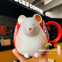 Starbucks 2020 New Year gift Classic relief three-dimensional big ear cute Rat Zodiac Ceramic drinking water Mark cup