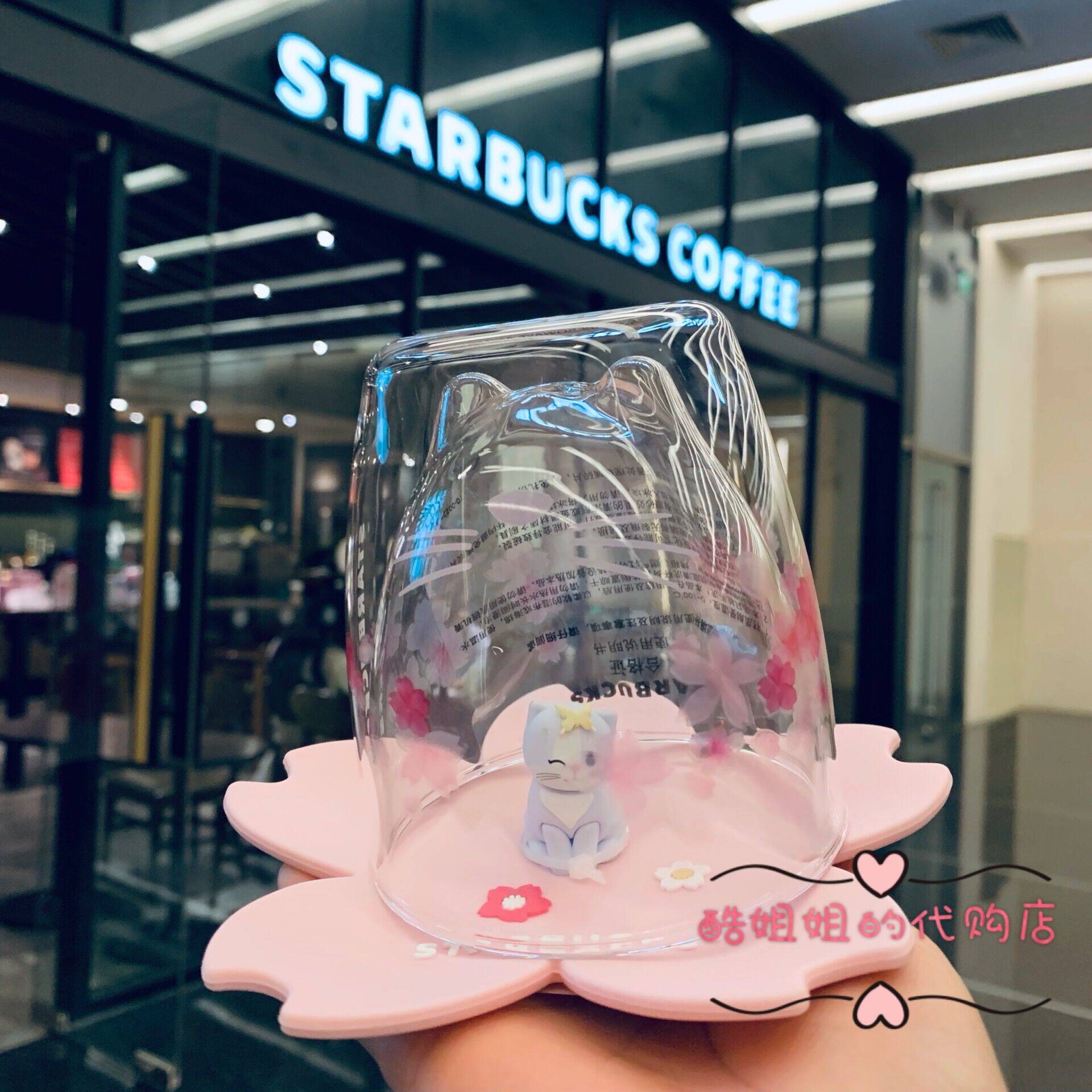 Starbucks 2021 girl gift cherry blossom season cup shaking sound explosion cute cat pink cherry double-layer drinking glass