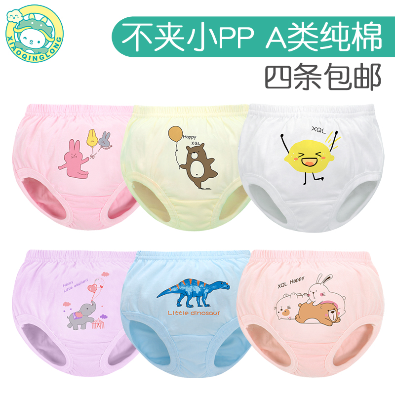 小青龍兒童純棉內褲寶...