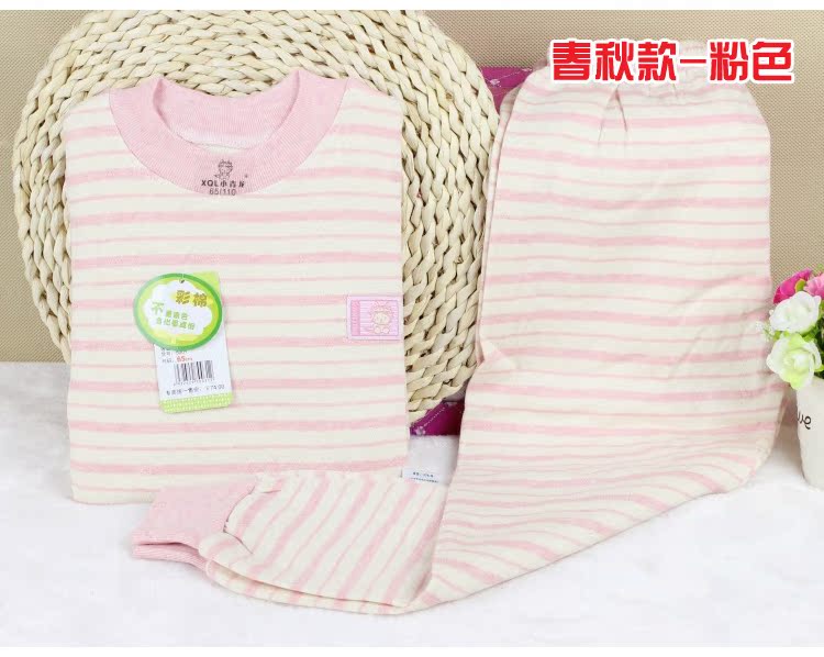 Xiao Qinglong màu cotton mùa xuân và mùa thu mỏng trẻ em đồ lót cotton đặt bé trai và bé gái đồ ngủ cotton mùa thu quần áo shop quần áo trẻ em