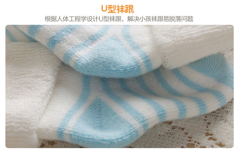 Chaussettes pour bébé - Ref 2110440 Image 34