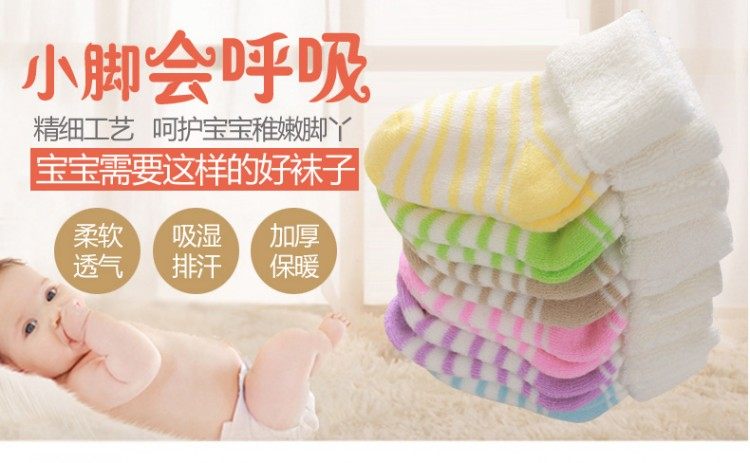 Chaussettes pour bébé - Ref 2110440 Image 22