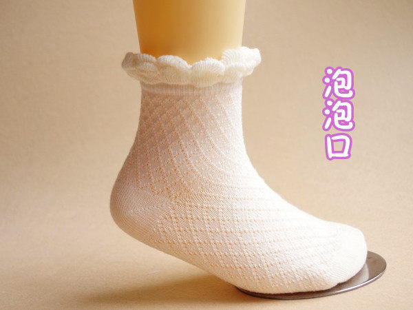 Chaussettes enfant - Ref 2106513 Image 26