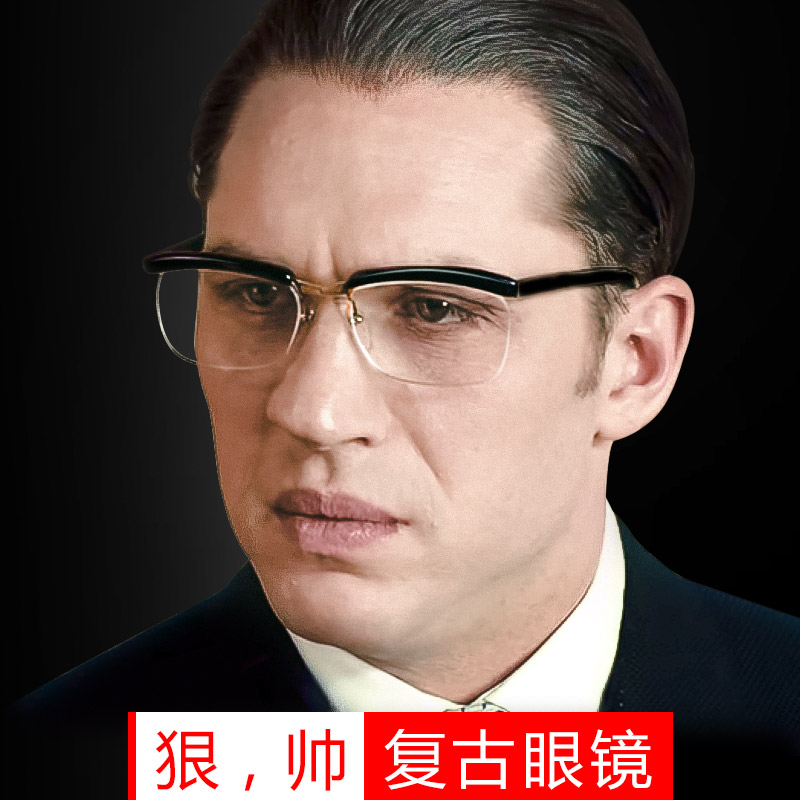 legend tom hardy glasses