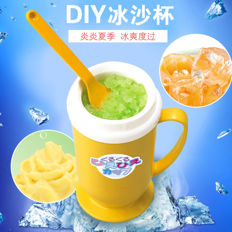 Japan imported smoothie shaved ice machine manual smoothie cup refrigeration beer smoothie cup small DIY homemade smoothie device