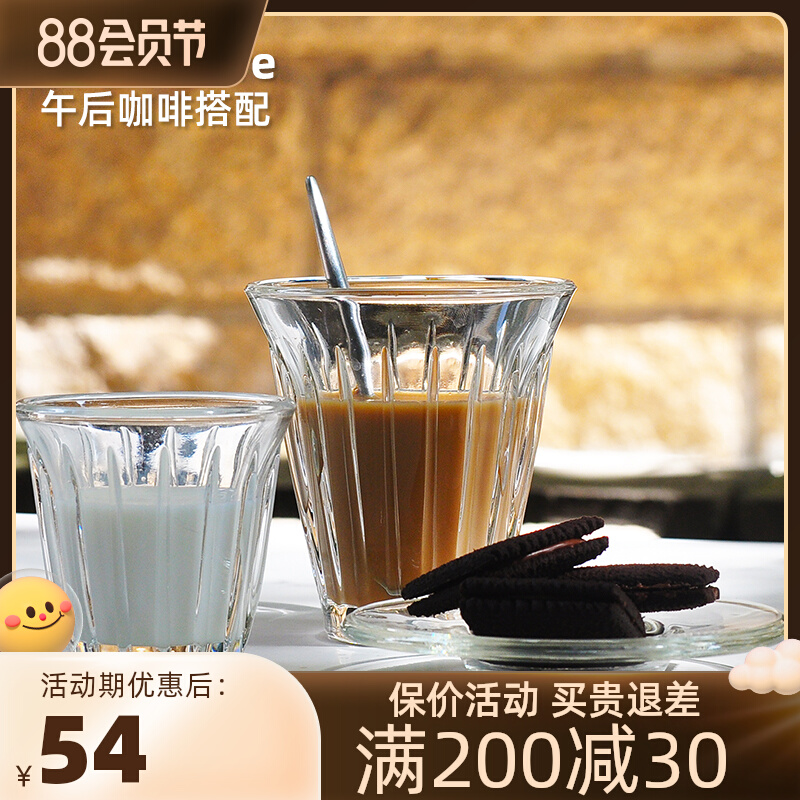 France imports LAROCHERE coffee cup sets dirty hands-on iron cup cold extraction-intensive glass