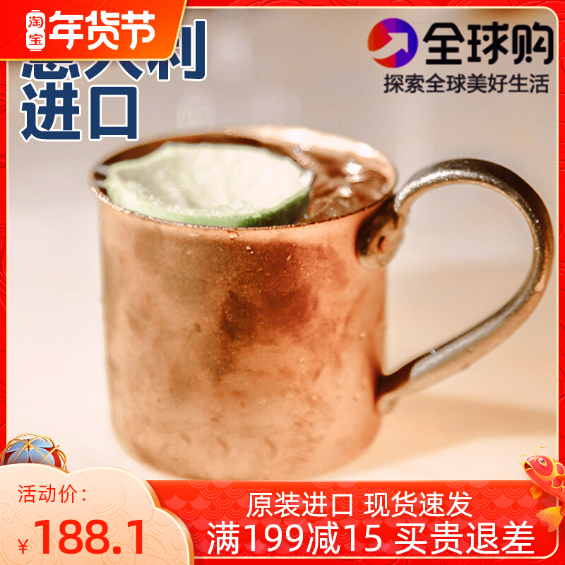 Italian CuArtigiana Copper Mug Brass Handle Coffee Cup Moscow Vintage Cocktail Cup