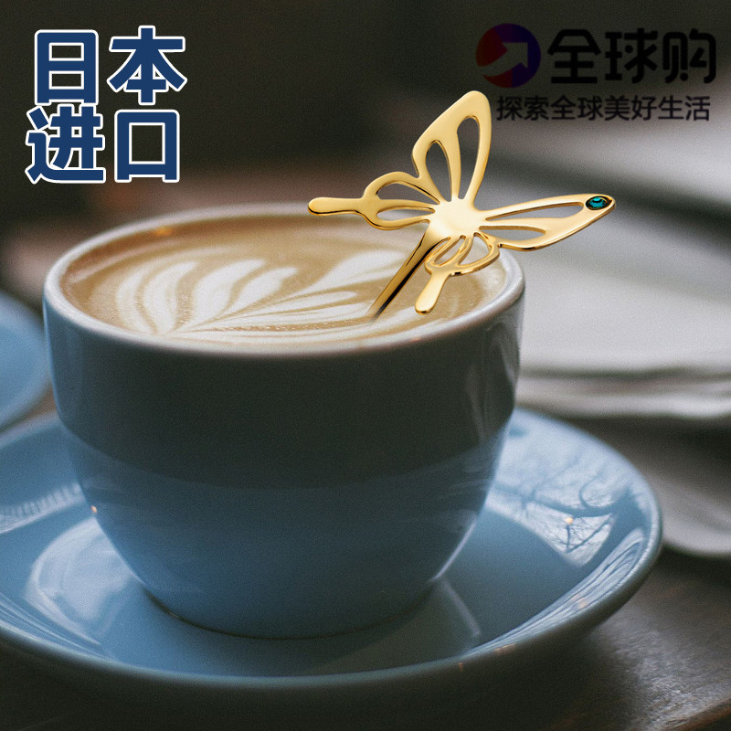 Japan import elfin gaussan metal stainless steel butterfly stirring spoon coffee stirring stick