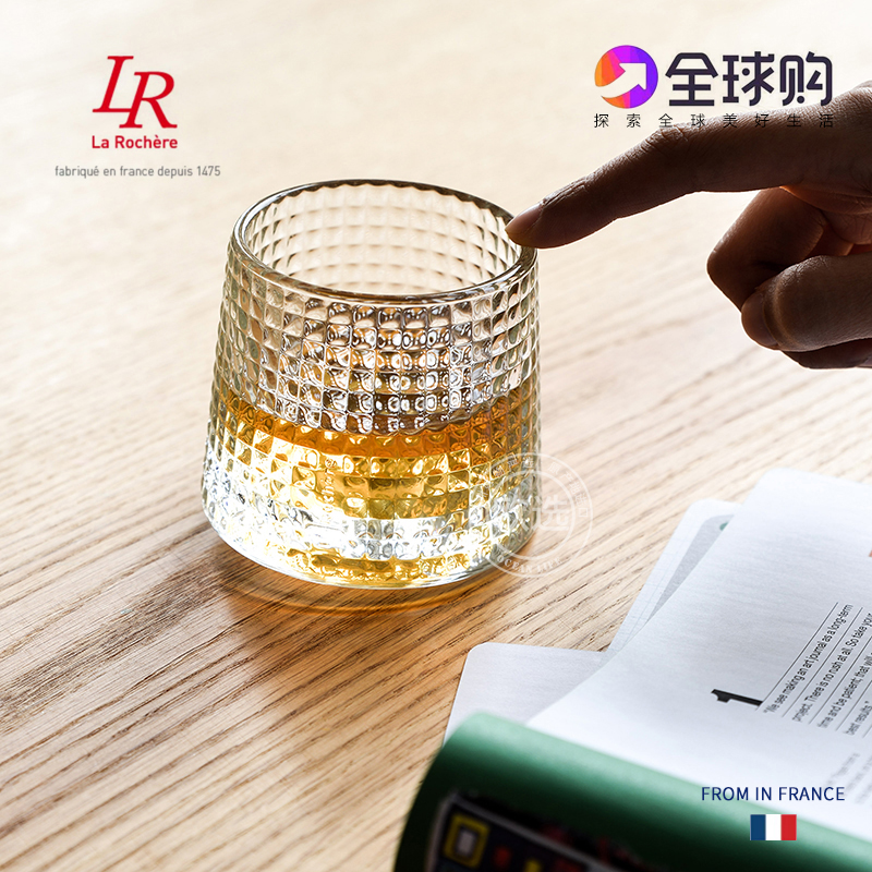 French LaRochere Imported Foreign Wine Mug Whisky Glass Tumbler Glass Tumbler Superior Cocktail Glass small