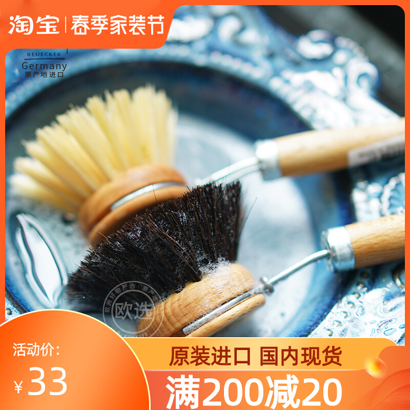 German imports Redecker classic long handle hairbrush housework cleaning horse hair plant vegetable fiber with replacement brushed head