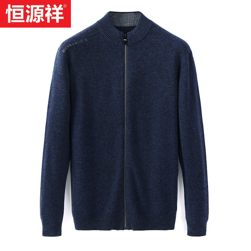 Hengyuanxiang wool sweater men's full zip cardigan middle-aged and elderly pure wool sweater business solid color dad jacket sweater