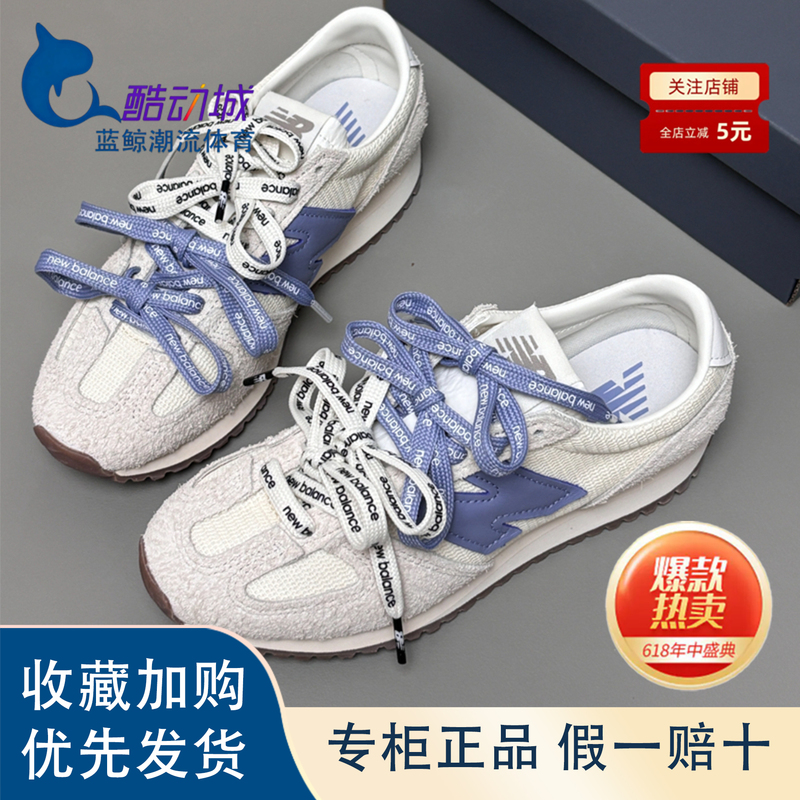 Newbalancenb471 Spring and Summer Thin-Soled Shoes, Low-Top Casual Shoes for Men and Women, Same Style, Off-White U471Aa
