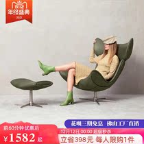 Light luxury Net Red Snail chair lazy sofa Nordic designer casual rotating single chair leather Imola recliner