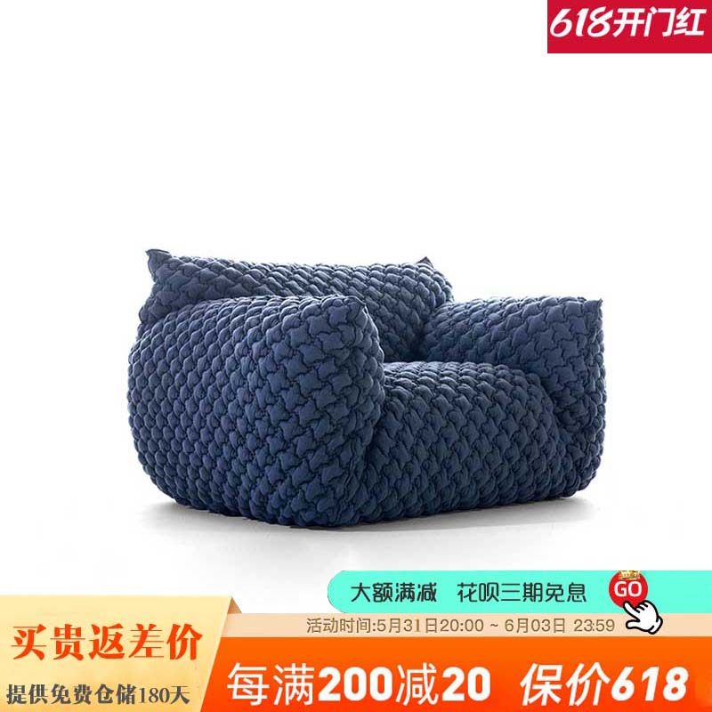 Italy's Gervasoni Klein Blue Fat Sofa Ins Designer Single Sofa Chair Nuvola Sofa