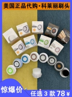 Clarisonic Clarison Claley Cleansing Instrument Head Head