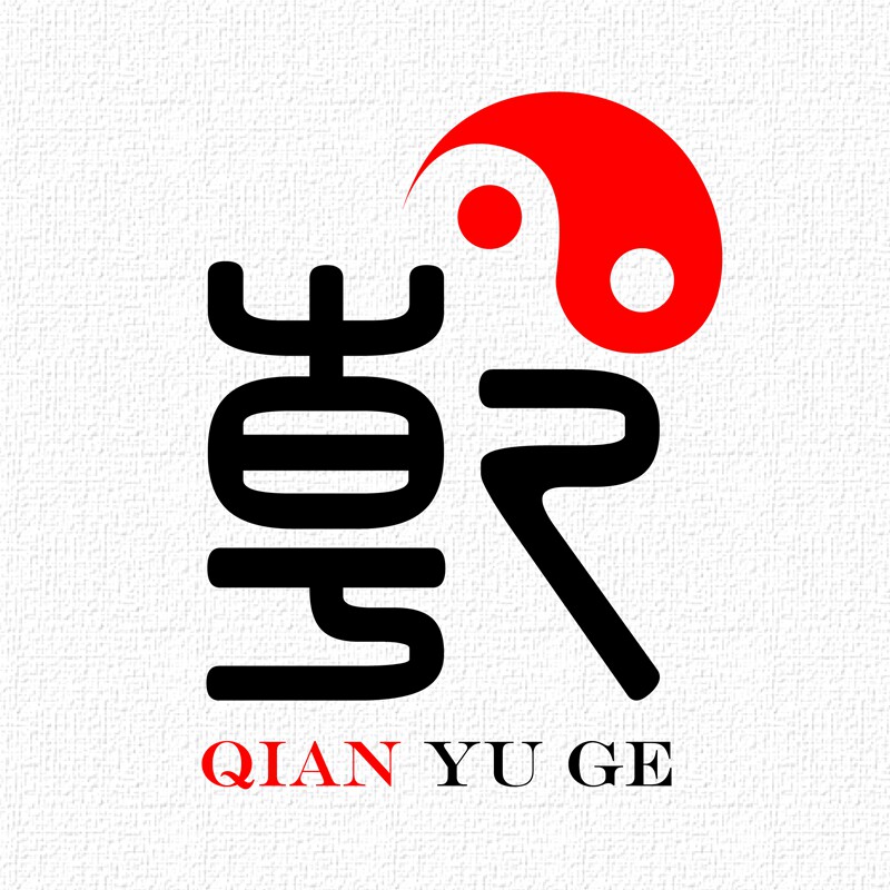乾宇阁的LOGO