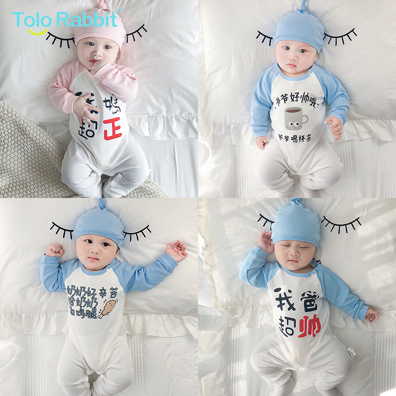 Baby spring 2020 spring new baby clothing men and women baby jumpsuit pure cotton climbing clothes girls spring clothes men