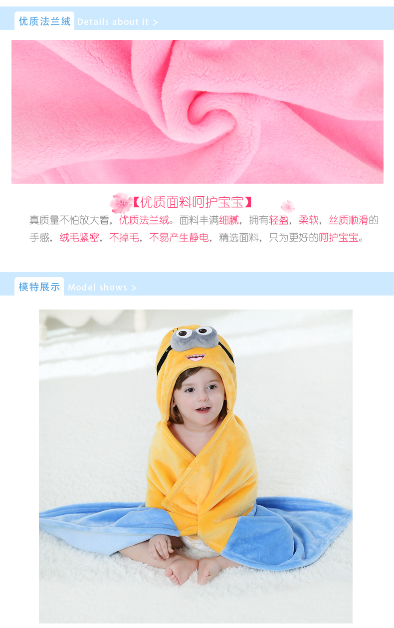 Cape pour enfant TOLO RABBIT en flanelle - Ref 2153942 Image 11