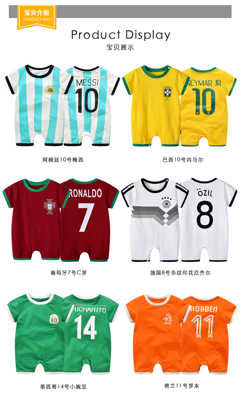 Bé onesies mùa hè bé ngắn tay romper 2018 World Cup jersey bé quần áo trẻ em romper mùa hè ăn mặc