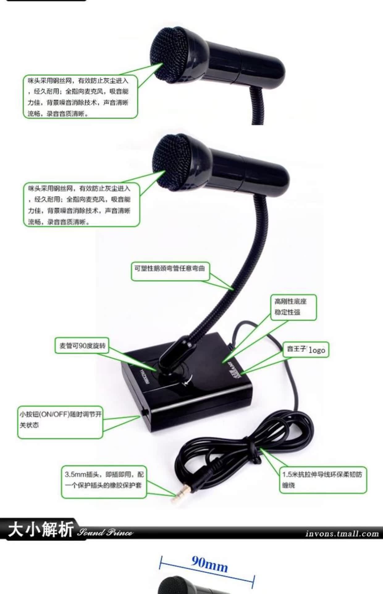 mic hát karaoke có dây Invons YWZ308M máy tính để bàn micro karaoke tụ điện micro YY máy tính xách tay trò chuyện bằng giọng nói micro loa kéo