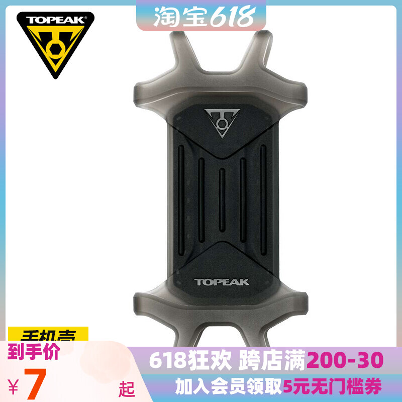 TOPEAK iphone 4S 5S 6 plus bike GPS frame navigation phone frame Apple waterproof hand shell