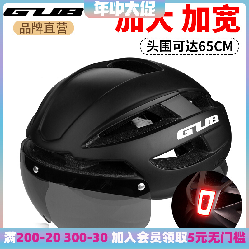 GUB ramp up code with lamp goggle sheet riding helmet male XXL large number mountain road bike safety helmet universal