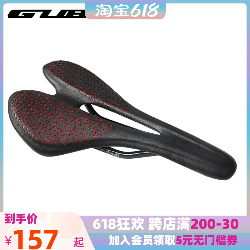GUB Carbon Fiber Cushion Carbon Bow Mountaineering Car Road Bike Overlight Cushion Seat Cushion Saddle Riding Gear