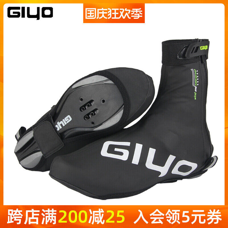 GIYO mountain road bike plus velvet warm and wear-resistant cycling shoe cover card shoe cover windproof waterproof and dustproof outdoor