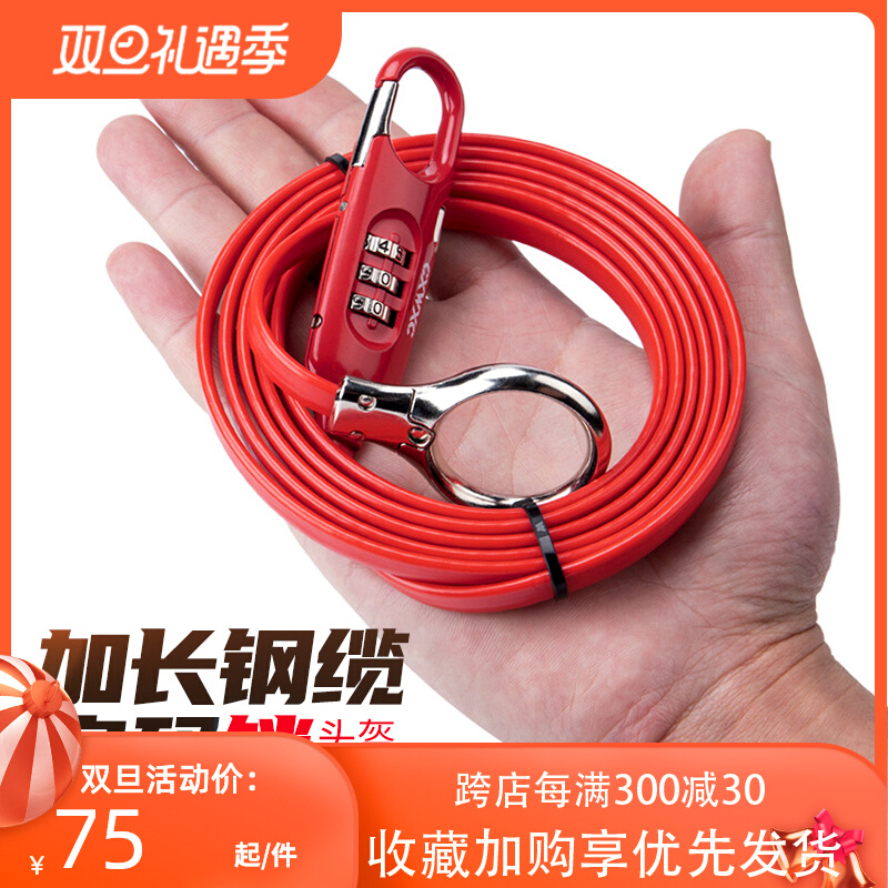Road Mountain Bike Lock Electric Motorcycle Helmet Lock Portable Luggage Bag Password Cable Lock Mini Lock
