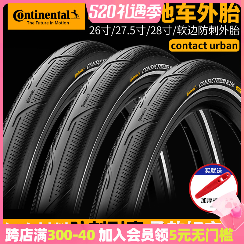 Horse Climbing Bike outer tire Contact Urban Sting Urban Skinhead 26x1 75 2 0 27 5 inches