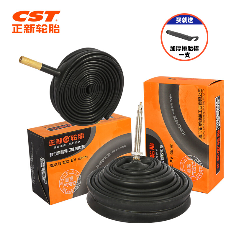 Zhengxin road bike inner tube 700x18 19 20 23 25 28 32C American French mouth extended mouth 48L