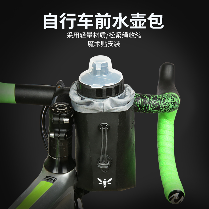 Bicycle bag head bag waterproof mountain road bike water bottle bag folding car handlebar bag handlebar bag riding equipment