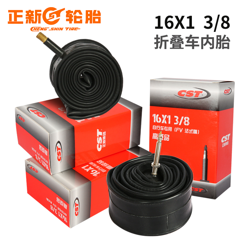 Positive new CST folding car small cloth 16 inch 349 inner tube riding 16 * 1-3 8 Pharmouth Mouth lengthened 48 60mm-Taobao