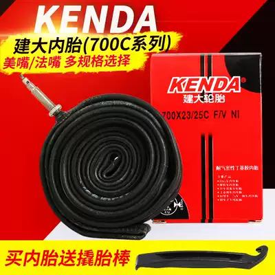 KENDA built a big bicycle road car inner tube 700C 18 23 25 28C AV FV famei mouth inner tube