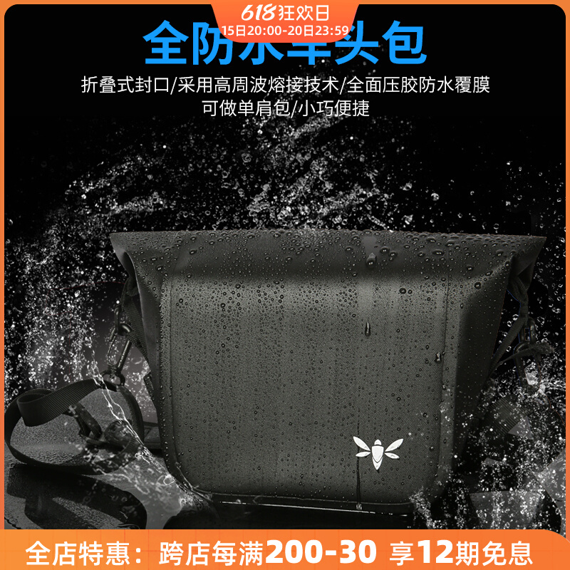 APIDURA mountain road bike quick release fully waterproof front bag folding car horizontal handle bag riding equipment