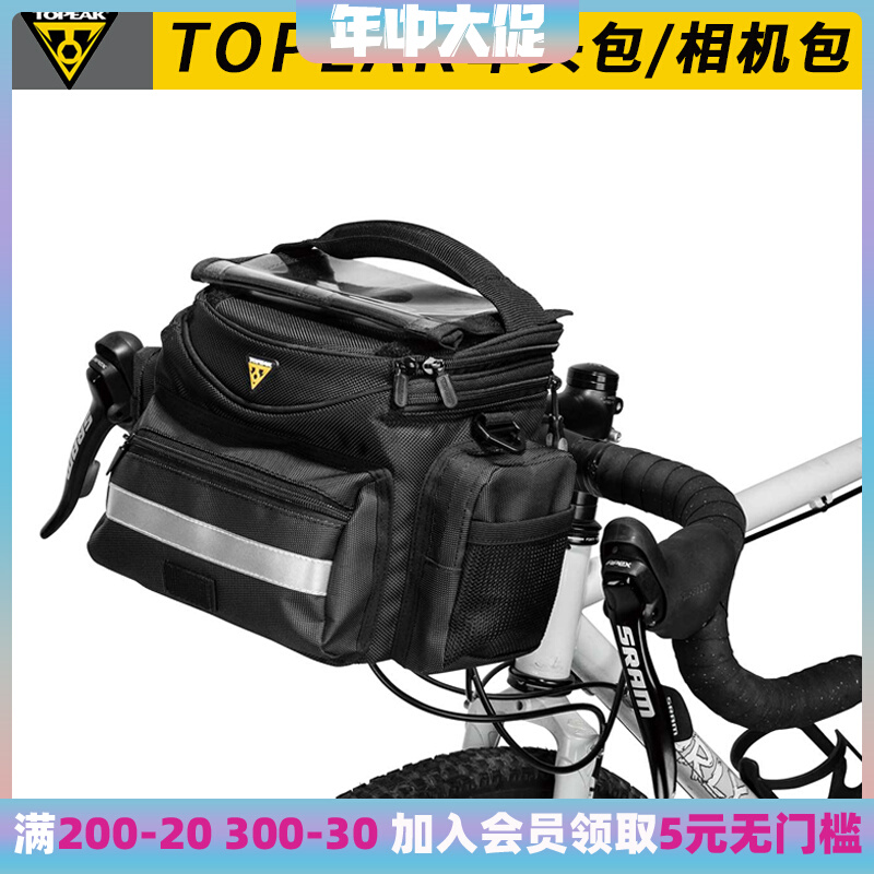 TOPEAK Mountaineering Car Bike Single Eye Camera Bag Rain Proof Head Pack Folding Car Front Bag Slow Shock Handlebar Bag