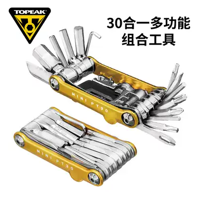 TOPEAK road climbing bicycle repair tool portable mini combination set bicycle riding repair disassembly