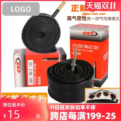 A new mountain highway bicycle inner tube 20-24 26 27 5 29times 1 5 1 75 1 95 for fa zui