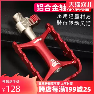 Wellgo Weig mountaineering bicycle pedal road car aluminum alloy quick-release bearing Palin pedal M111