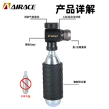 Airace Diocide Dioxide Gas Cylinder CO2 велосипед