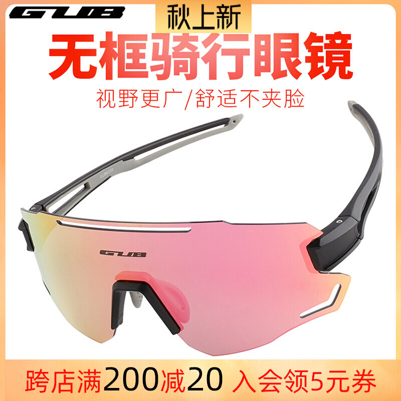 GUB frameless polarized cycling glasses myopia men's and women's outdoor sports windproof sand bicycle glasses equipment