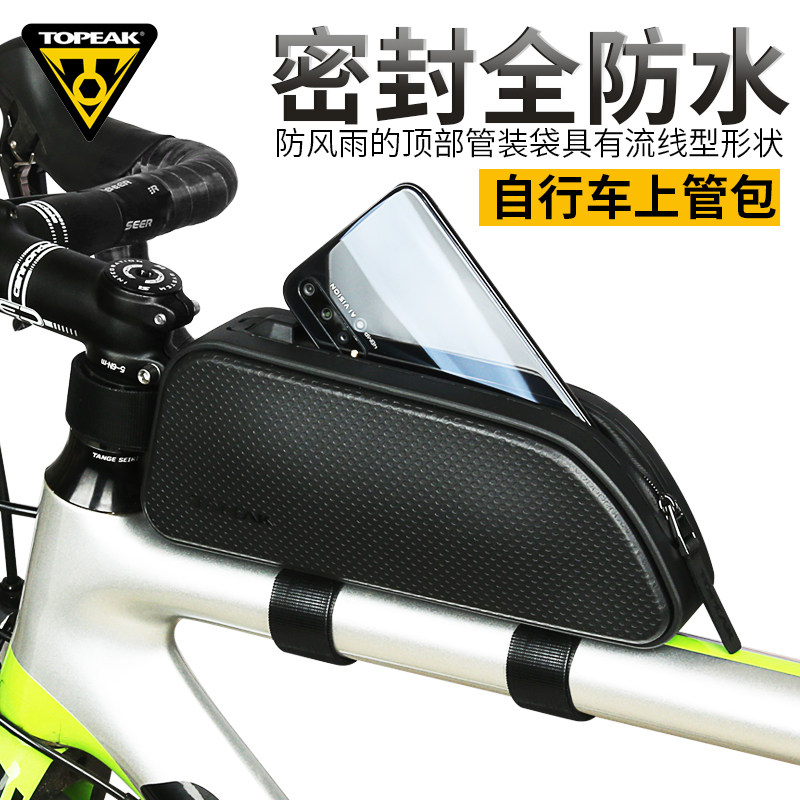 TOPEAK road bike mountain bike bicycle equipment car first package upper tube package car waterproof upper beam package TC2297B