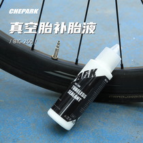 CHEPARK Bicycle Tire Repair Liquid Road Mountain Bike Bicycle Tire Tube Tube Tube Tube Self-Repairing Liquid
