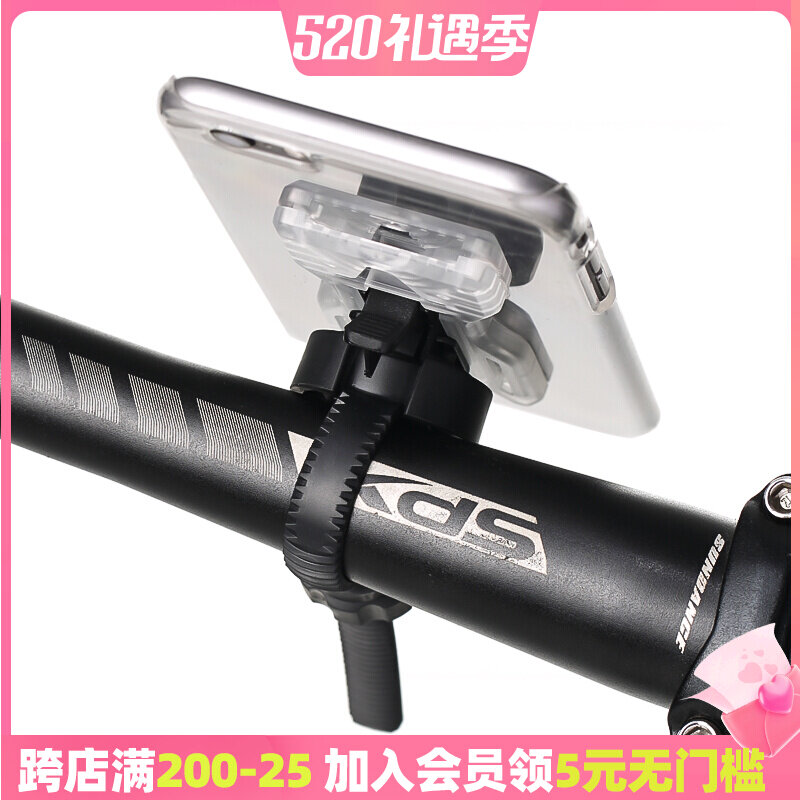 Add Xuelong universal bike mobile phone frame mobile phone navigation fixed frame electric car for external delivery riding navigation frame