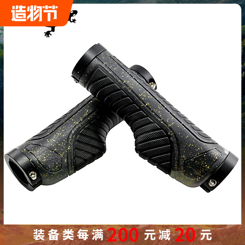 Propalm Gecko bicycle mountain bike handlebars dead fly handlebars bilateral lockable handlebars 1940EP